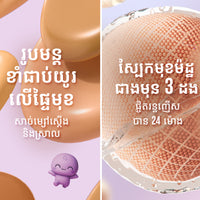 Super Stay Baby Matte Cushion