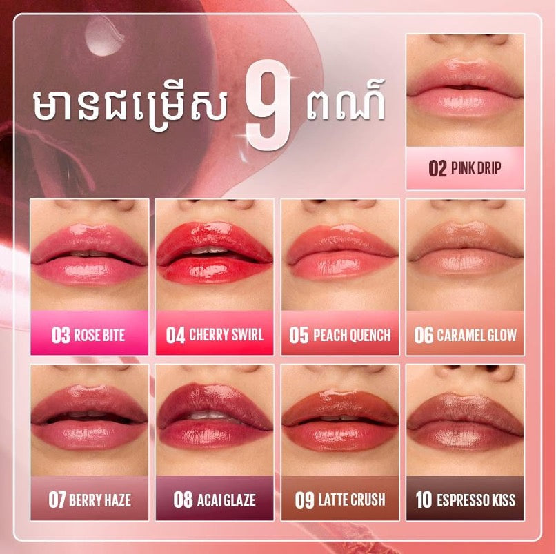 Lifter Glaze Lip Balm